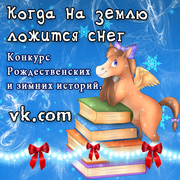 Новый конкурс в нашей группе Вконтакте!