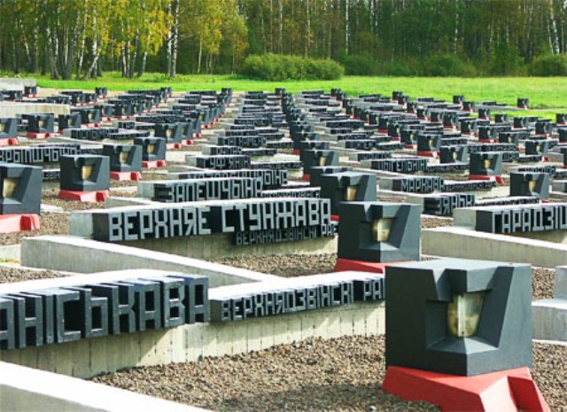 Мемориальный комплекс Хатынь, Белоруссия Портал OpenBelarus.ru