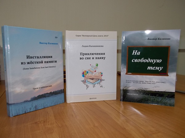 3 новых книги