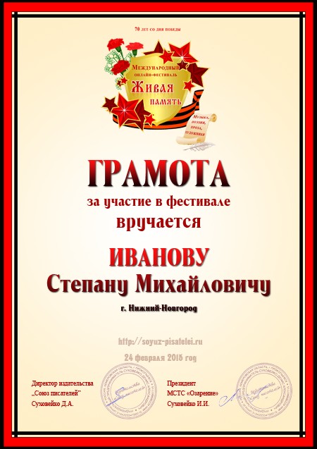 Кликните для увеличения изображения