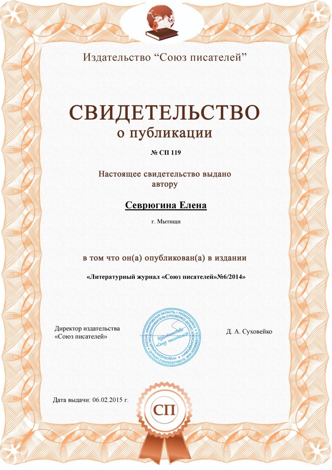 Кликните для увеличения изображения