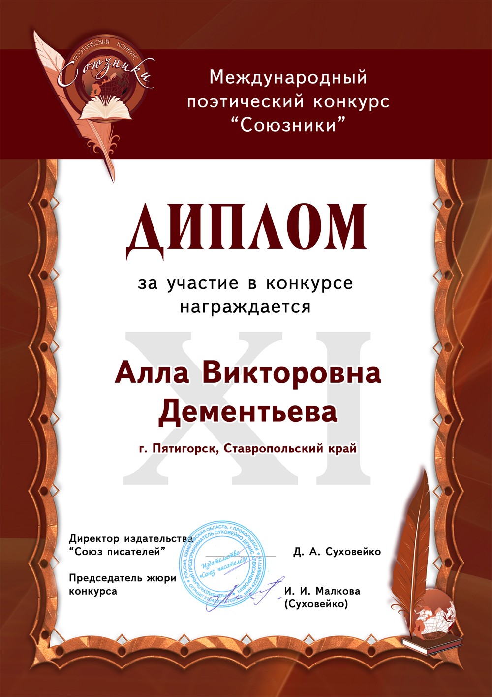 Кликните для увеличения изображения