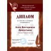 Кликните для увеличения изображения