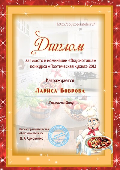 Кликните для увеличения изображения