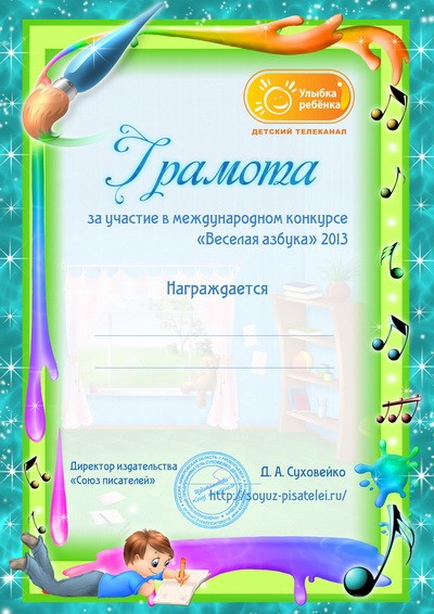 Кликните для увеличения изображения