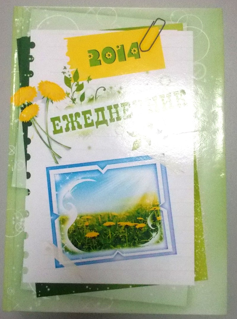 Кликните для увеличения изображения