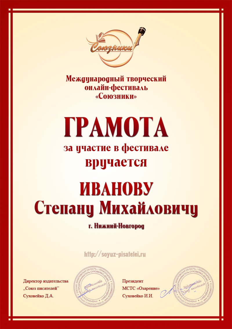 Кликните для увеличения изображения
