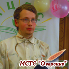 Гость. Группа: МСТС Озарение 