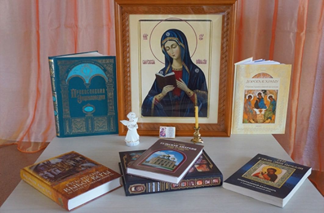 Православная литература: богослужебная, святоотеческая, художественная