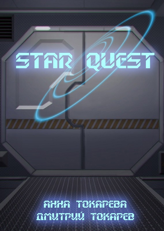 "Star Quest"