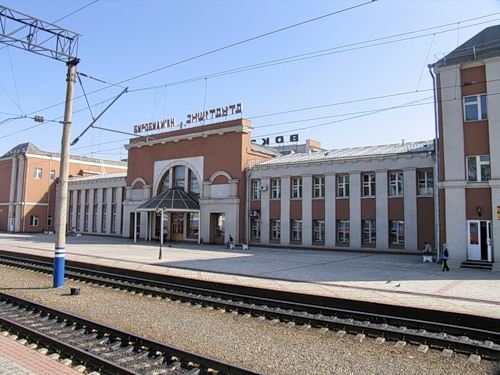 Шалом, Биробиджан!