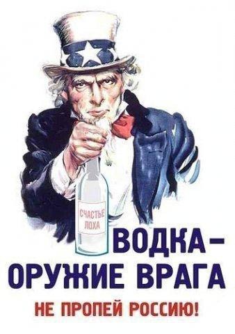 Первопричина  русского  пьянства, или  коварство  язычества