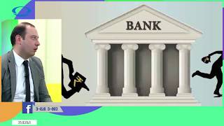 Какие бывают банковские депозиты?
