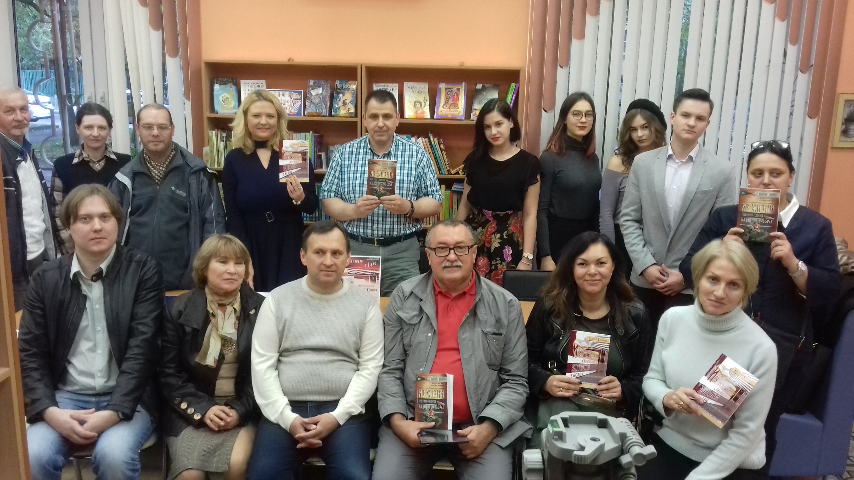В Москве прошла презентация книги "Из жизни студентов эпохи застоя"