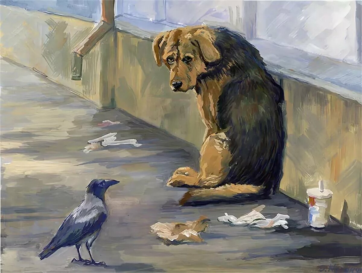 Соседская собака всю ночь протяжно и жалобно. Живопись животные. Композиция с животными. Композиция человек и животное. Собаки на картинах художников.