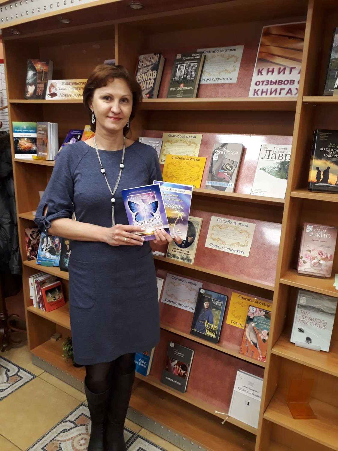 Интервью с писательницей Ларисой Агафоновой