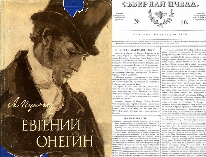 Реклама на Руси от Средневековья к 21 веку