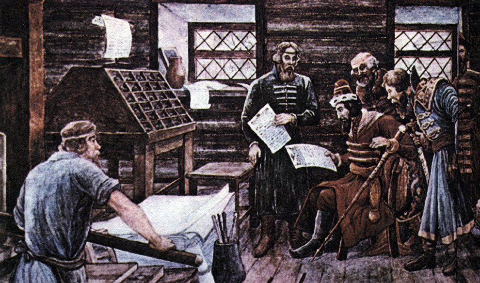 Кто был первым книгопечатником на Руси?
