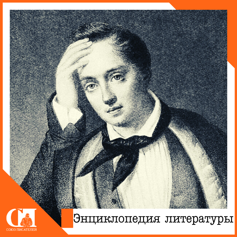 Стрессы в жизни поэта и их влияние на творчество Баратынского
