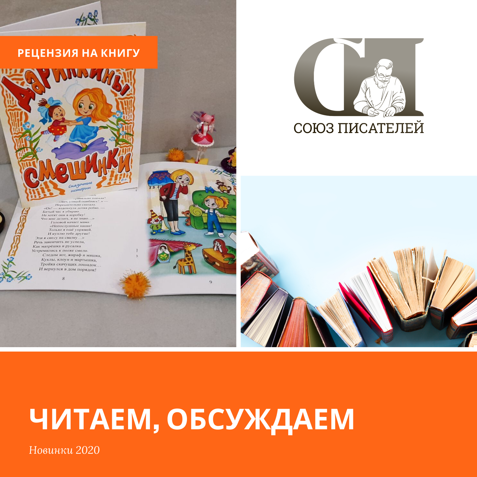 Интересности детского мира в книге Натальи Шараповой