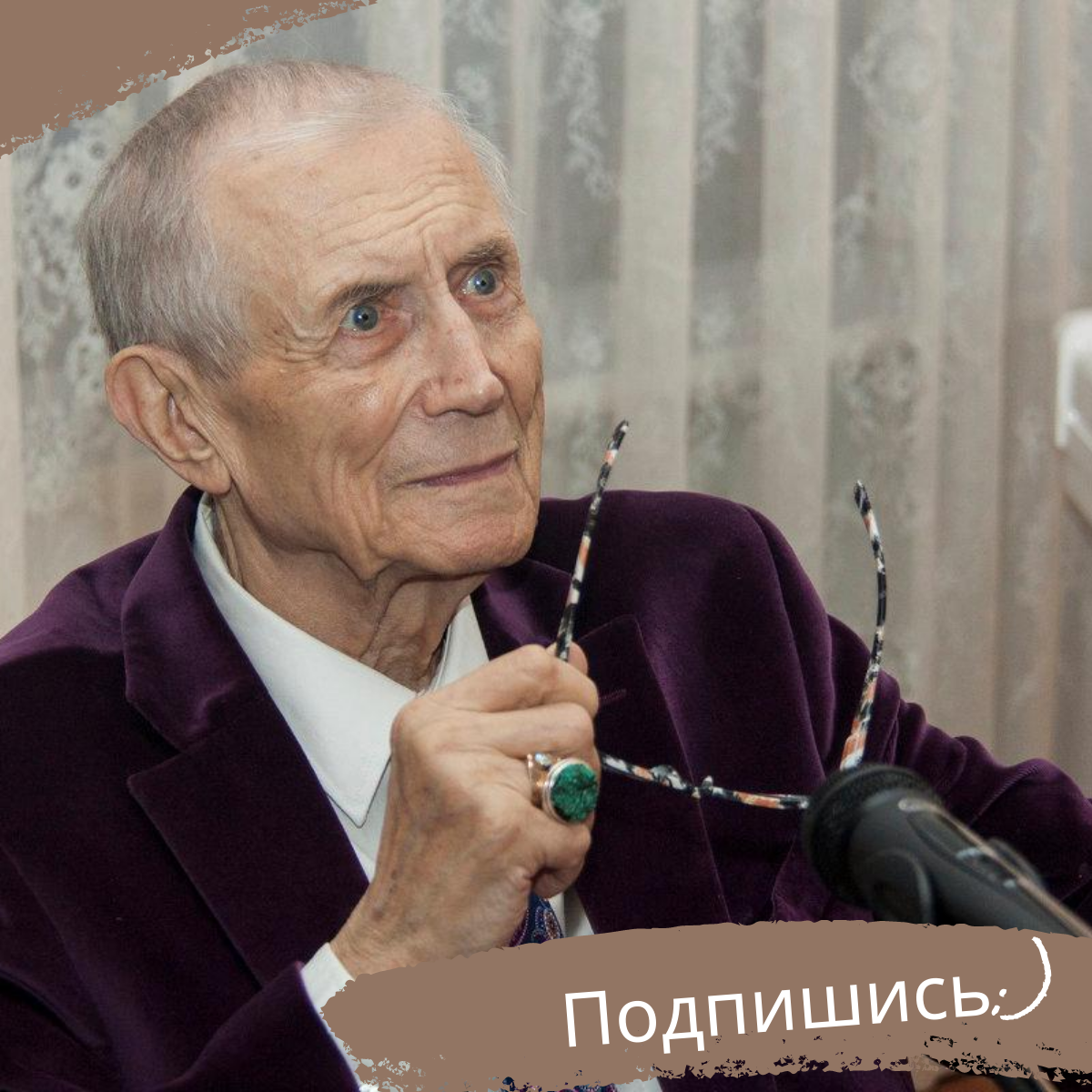 Евгений Евтушенко: «Поэт в России — больше, чем поэт»