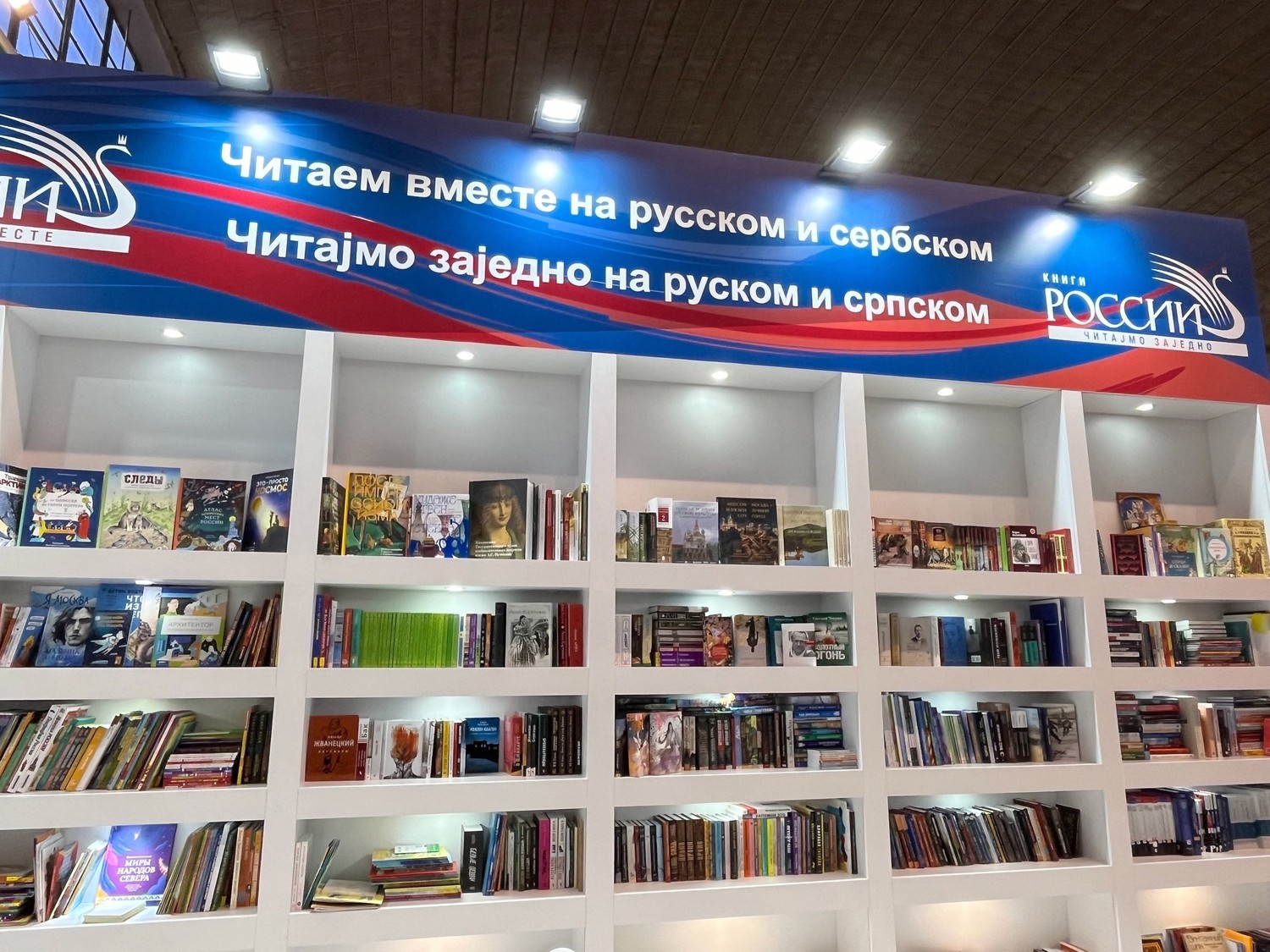 Книги издательства «Союз писателей» покоряют Европу!