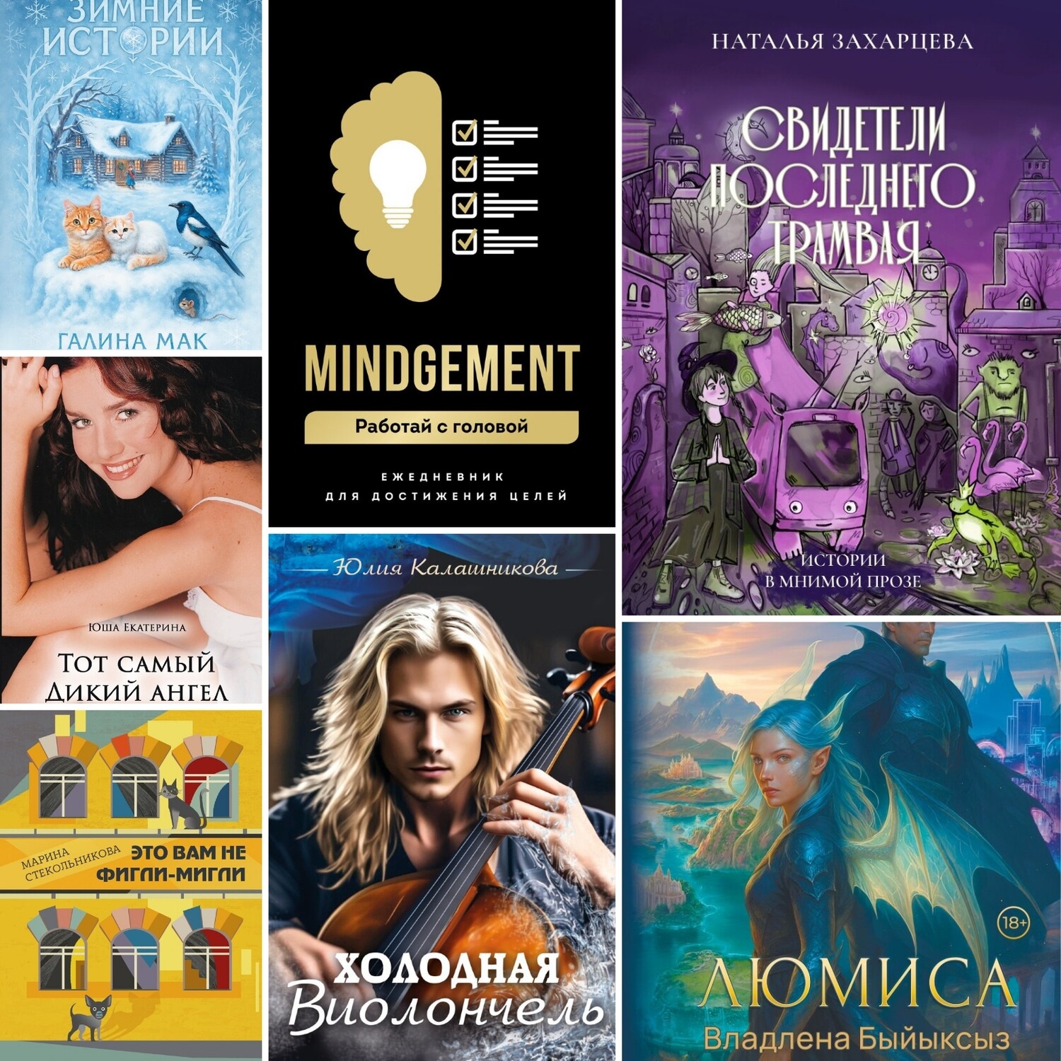 Хиты продаж в новогодние праздники