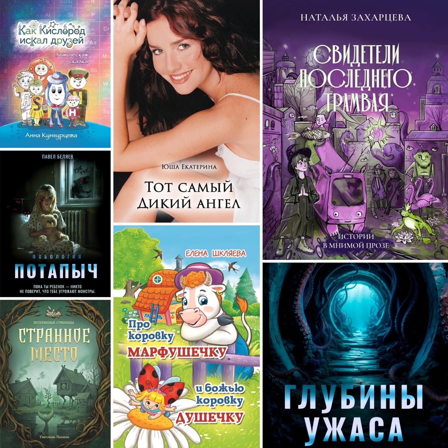 Хиты продаж с 20 по 26 апреля