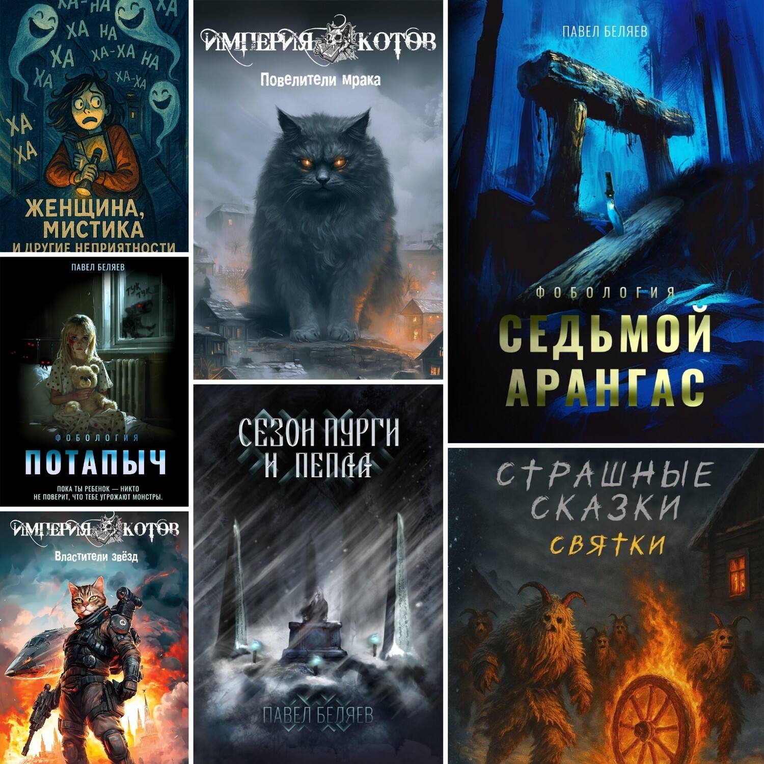 Хиты продаж с 6 по 12 апреля