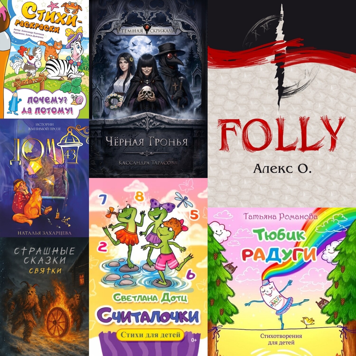 Хиты продаж с 30 марта по 5 апреля