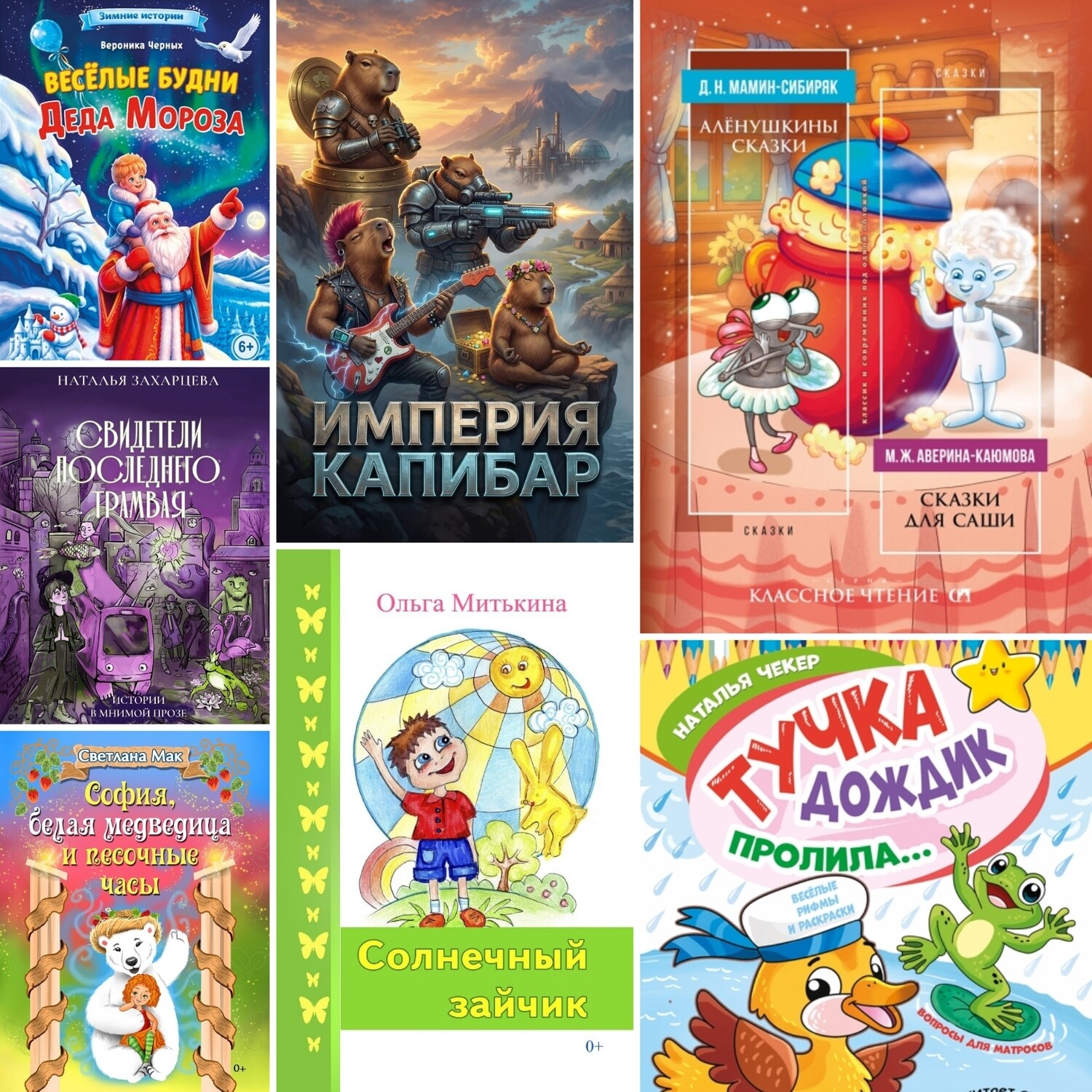 Хиты продаж с 6 по 12 июля