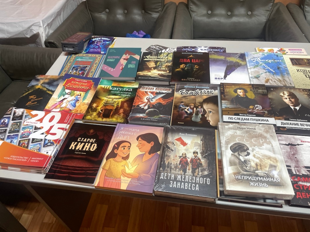 Авторы СП на «Библионочи-2026»