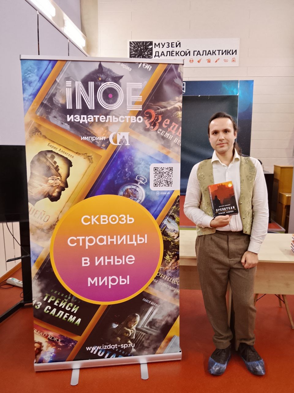 Творческая жизнь авторов СП с 19 по 26 января