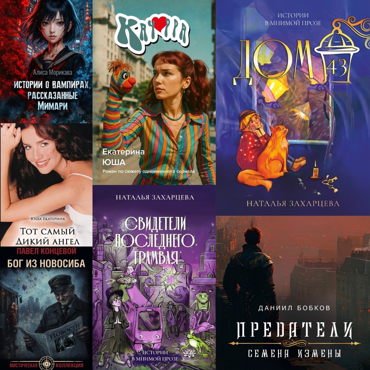 Хиты продаж с 10 по 15 марта