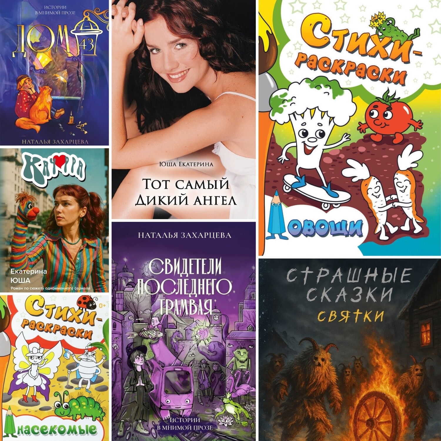 Хиты продаж с 16 по 22 марта