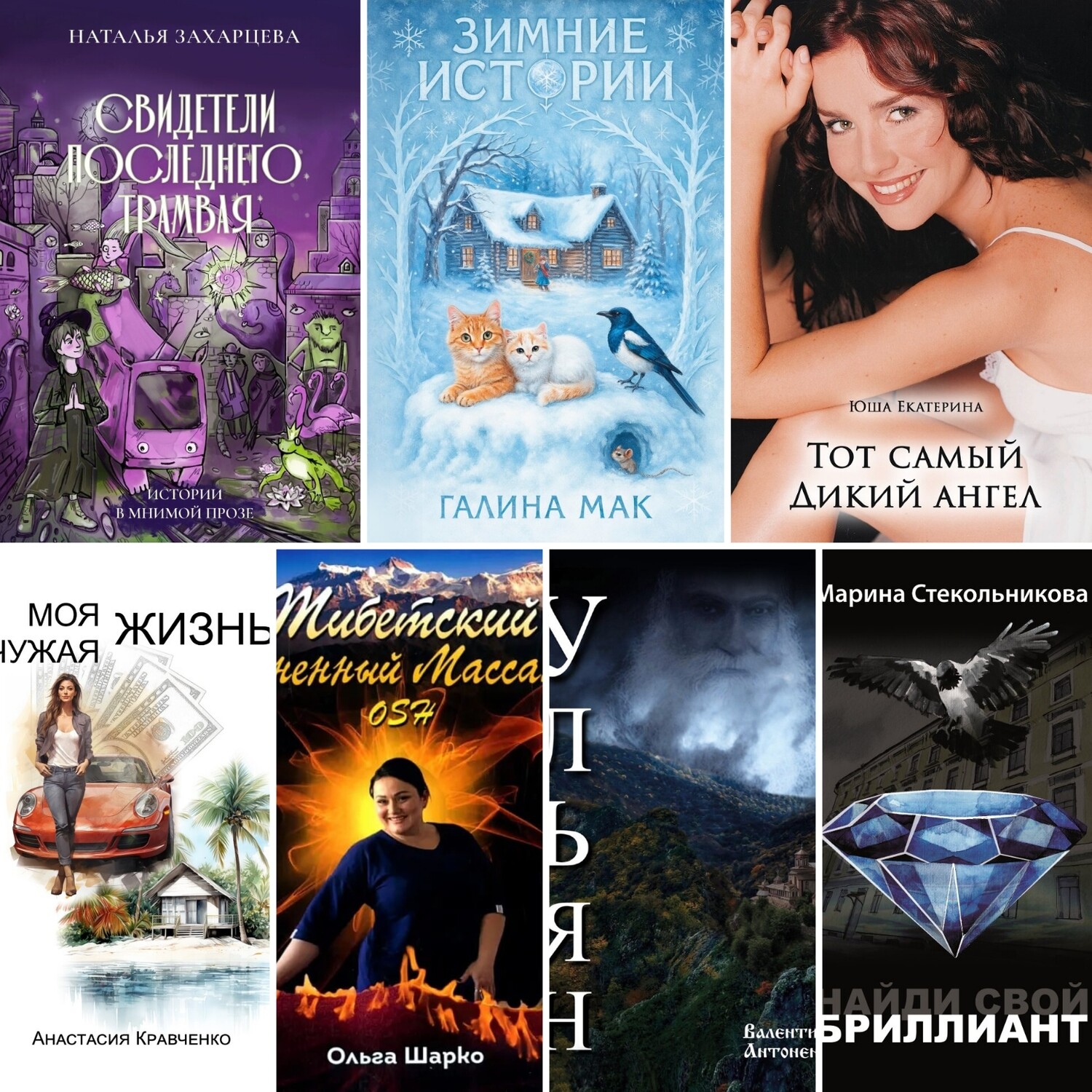 Хиты продаж с 12 по 18 января