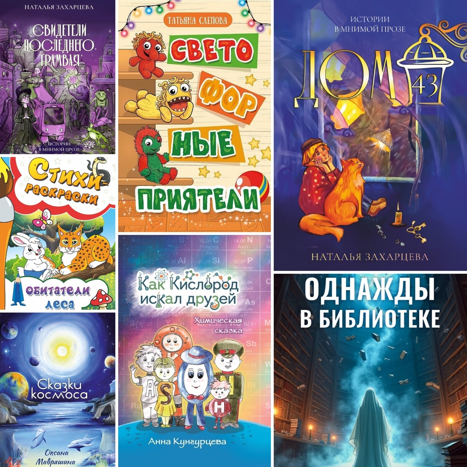 Хиты продаж с 13 по 19 апреля