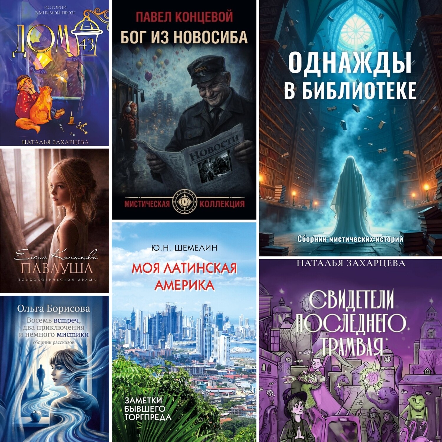 Хиты продаж с 4 по 10 мая