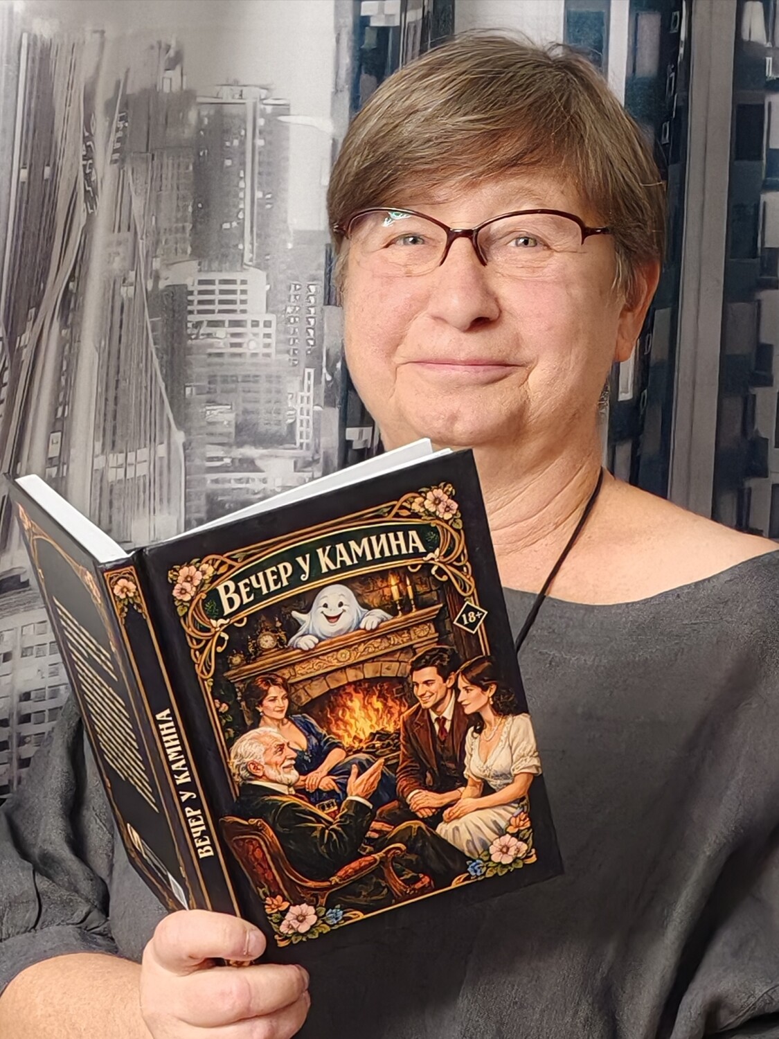 Зимний уют и магия добра