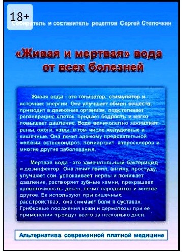 Кликните для увеличения изображения