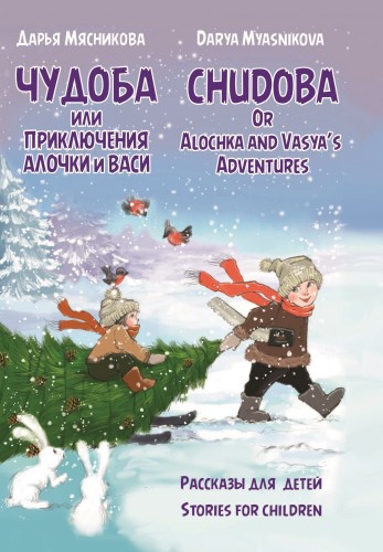 Кликните для увеличения изображения