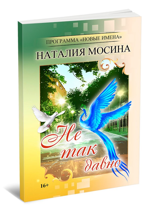 Кликните для увеличения изображения Не так давно