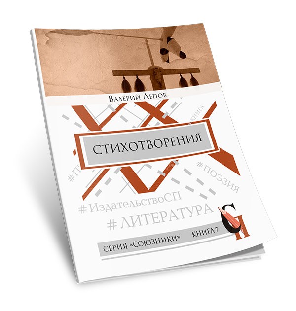 Кликните для увеличения изображения Стихотворения