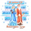 Кликните для увеличения изображения