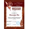 Кликните для увеличения изображения