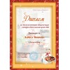 Кликните для увеличения изображения